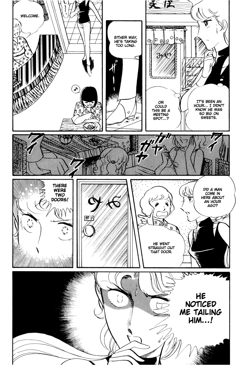 Sukeban Keiji - Chapter 14.1: Ties To Tomorrow (1)