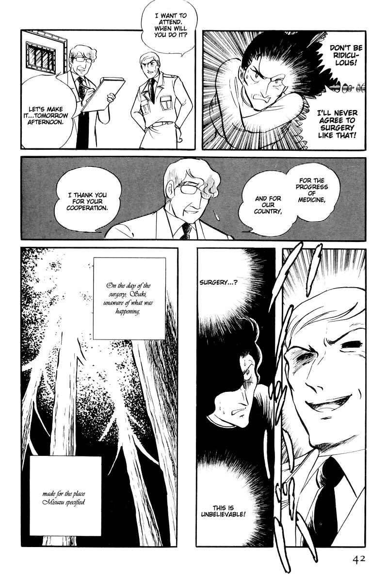 Sukeban Keiji - Chapter 14.1: Ties To Tomorrow (1)