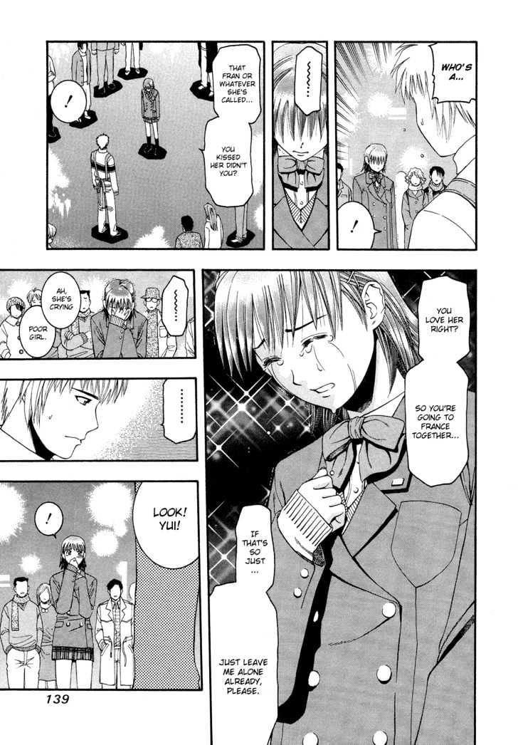 Addicted To Curry - Vol.5 Chapter 50 : Makino's Big Discount And The Badami Chicken