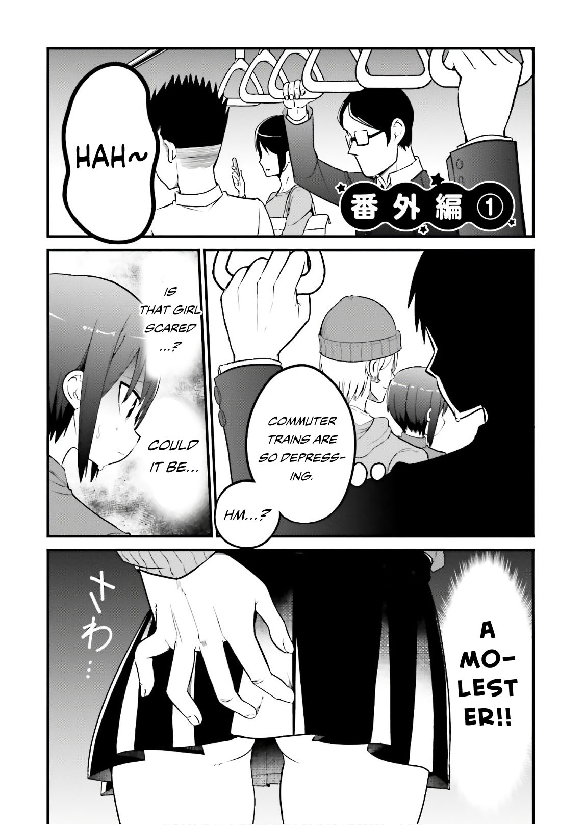 Very Tender Amae-Chan! - Vol.3 Chapter 29.5