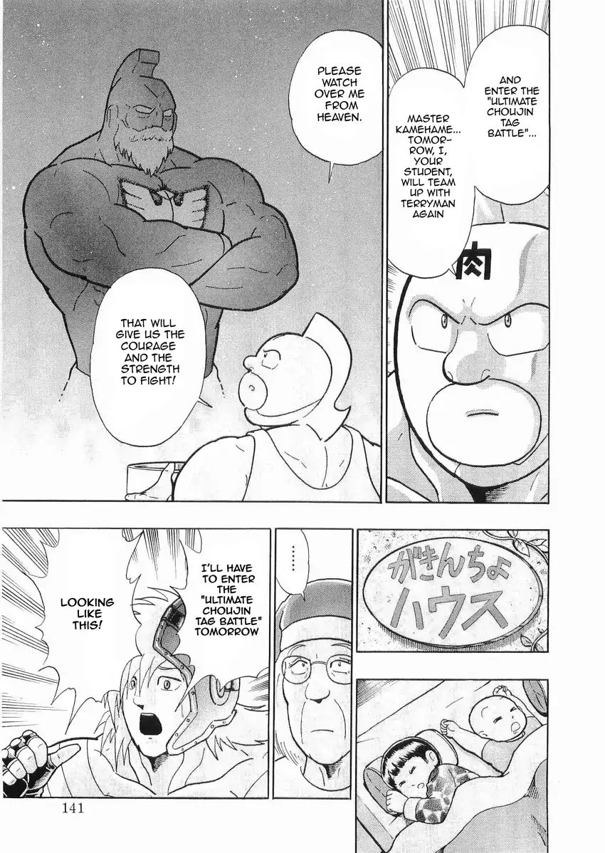 Kinnikuman Ii Sei: Kyuukyoku Choujin Tag Hen - Vol.3 Chapter 29: By The Minute... The Hopes Of These Passionate Warriors!