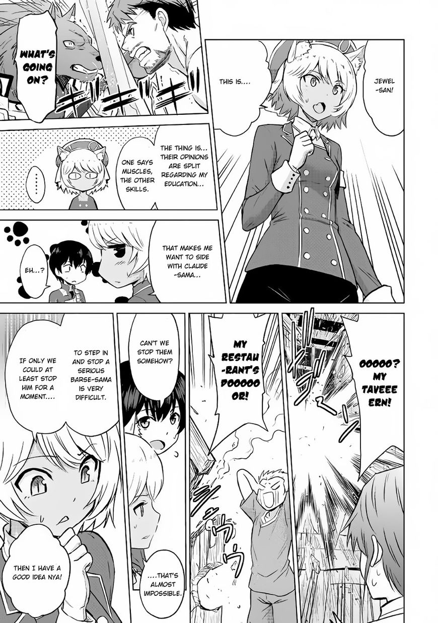 Saikyou No Shokugyou Wa Yuusha Demo Kenja Demo Naku Kanteishi (Kari) Rashii Desu Yo? - Vol.01 Chapter 11 : Vol 01