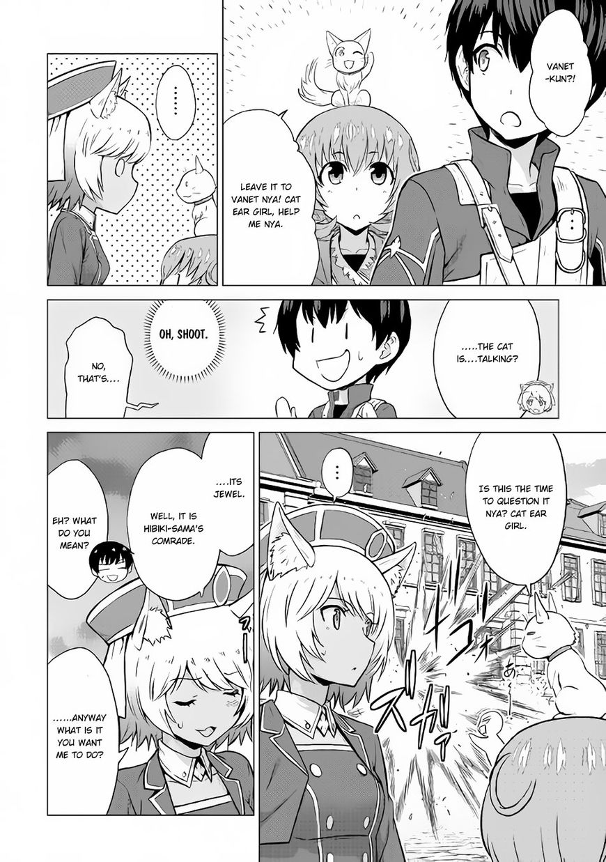 Saikyou No Shokugyou Wa Yuusha Demo Kenja Demo Naku Kanteishi (Kari) Rashii Desu Yo? - Vol.01 Chapter 11 : Vol 01