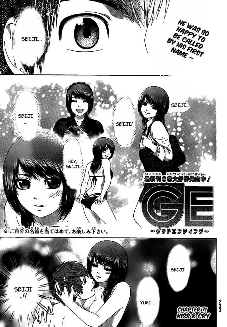 Ge - Vol.9 Chapter 71 : Kiss And Cry