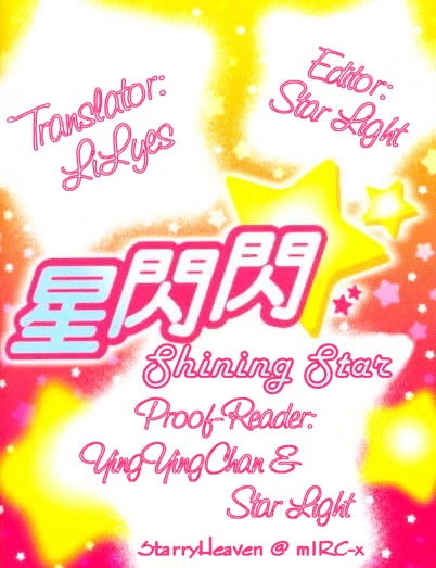 Shining Star - Vol.2 Chapter 27