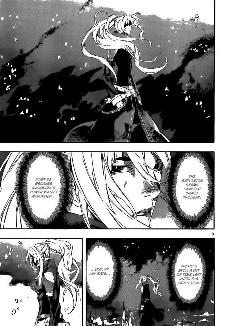 Defense Devil - Vol.10 Chapter 92 : Judgement 64: A Promise With Father