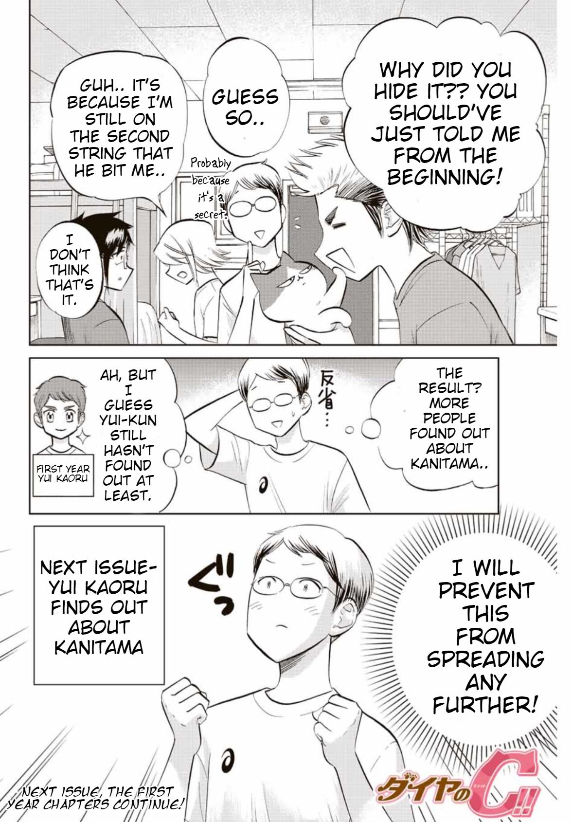 Daiya No C - Vol.1 Chapter 16: 1St Years' Day Off