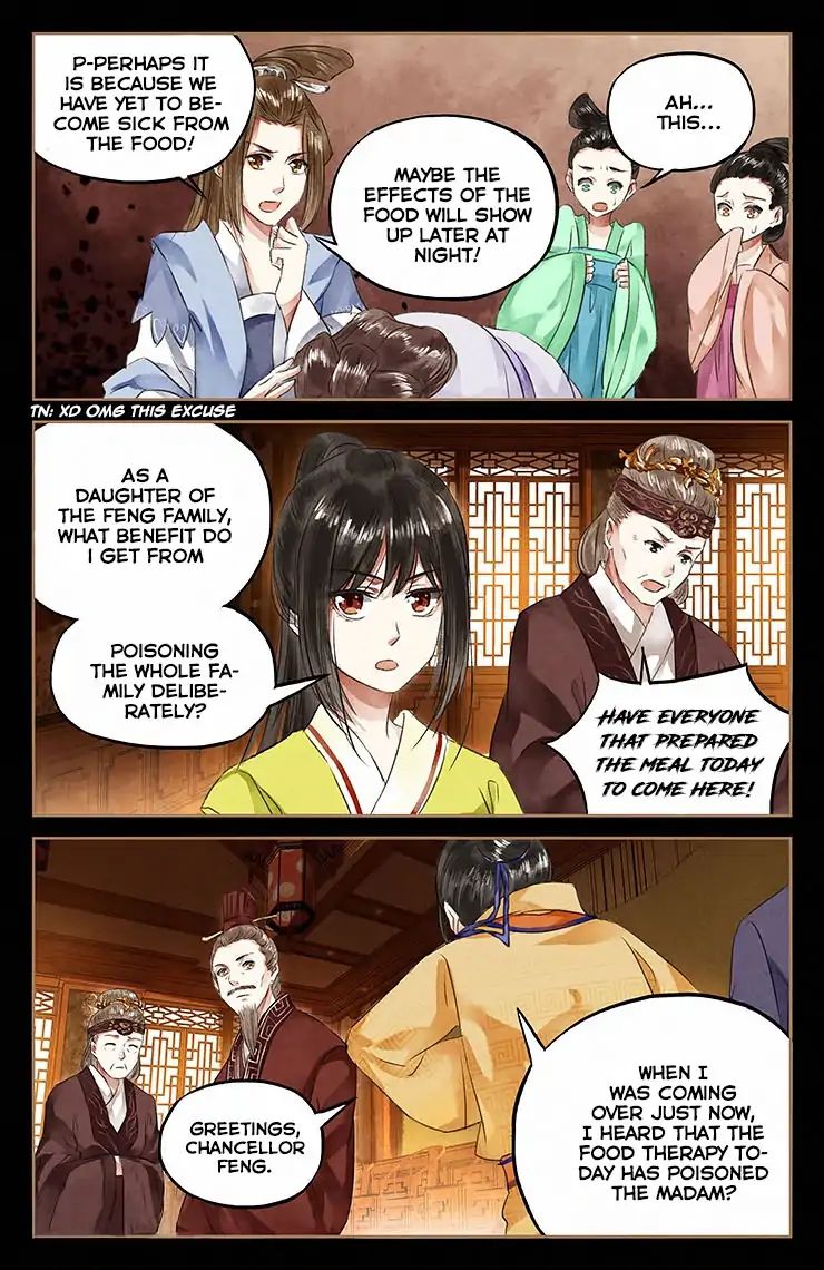 Shen Yi Di Nu - Chapter 47: Food Therapy From The Imperial Chef