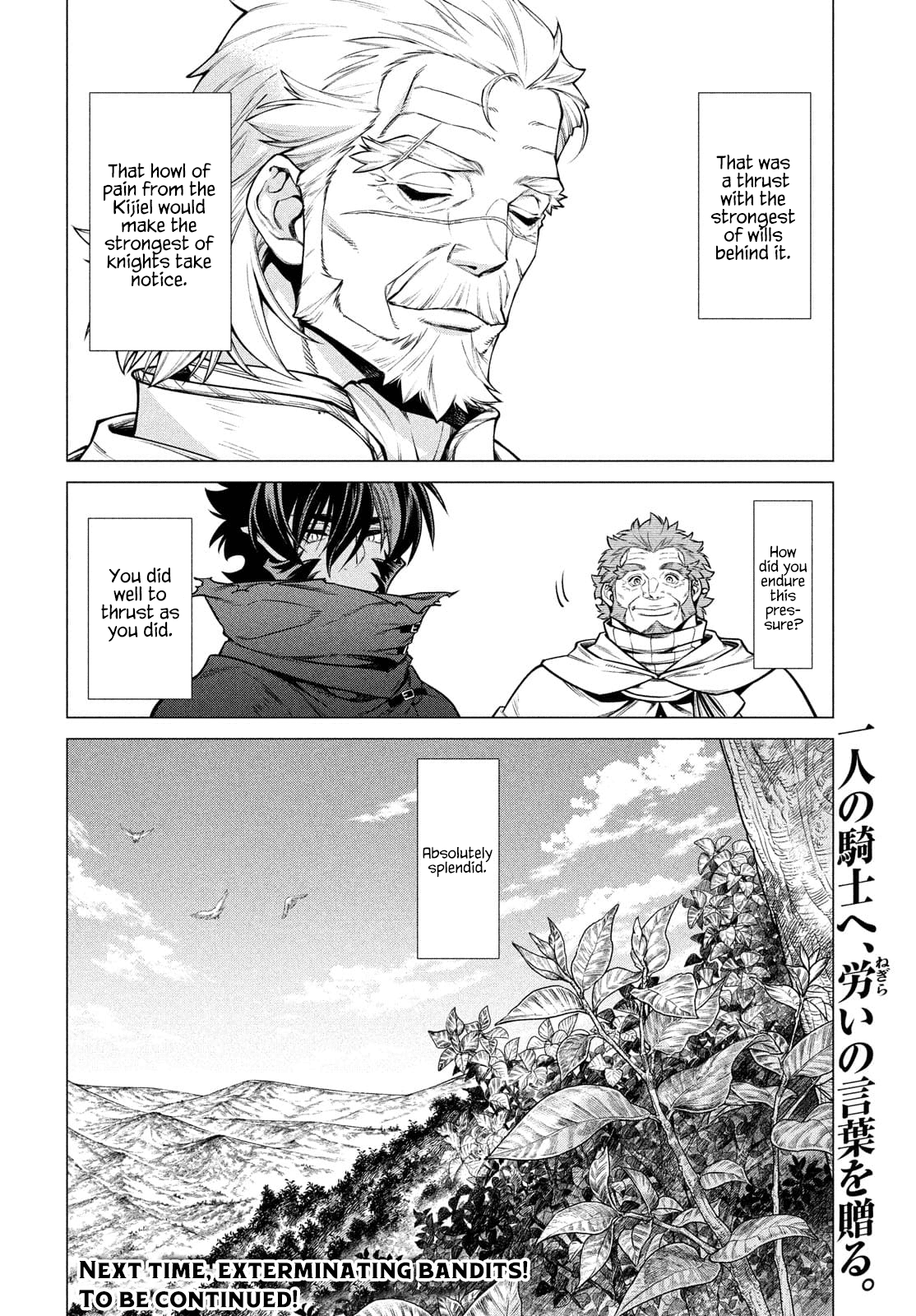 Henkyou No Roukishi - Bard Loen - Chapter 48: Honourable Hunt