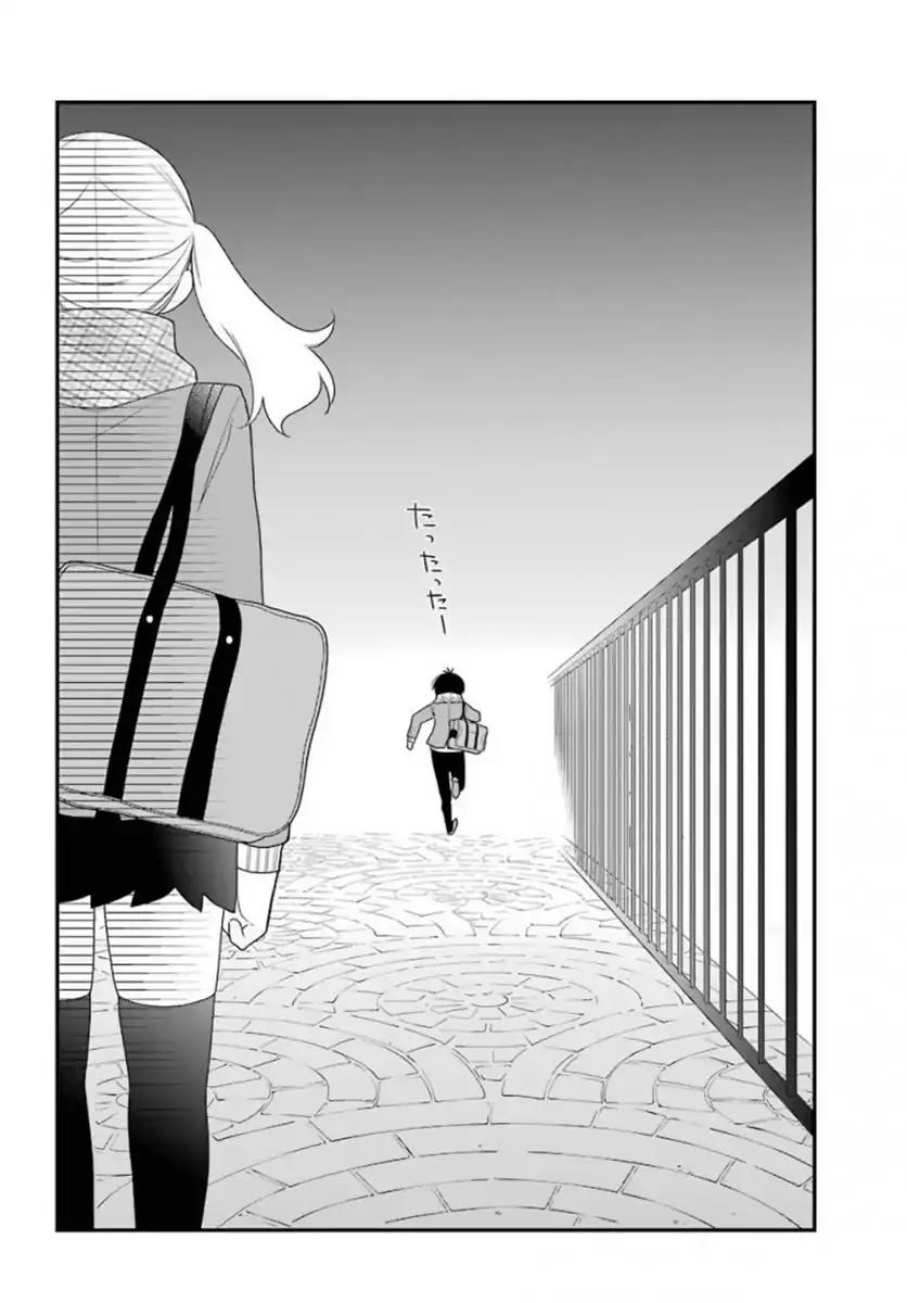 Kuzumi-Kun, Kuuki Yometemasu Ka? - Chapter 38: I Like You