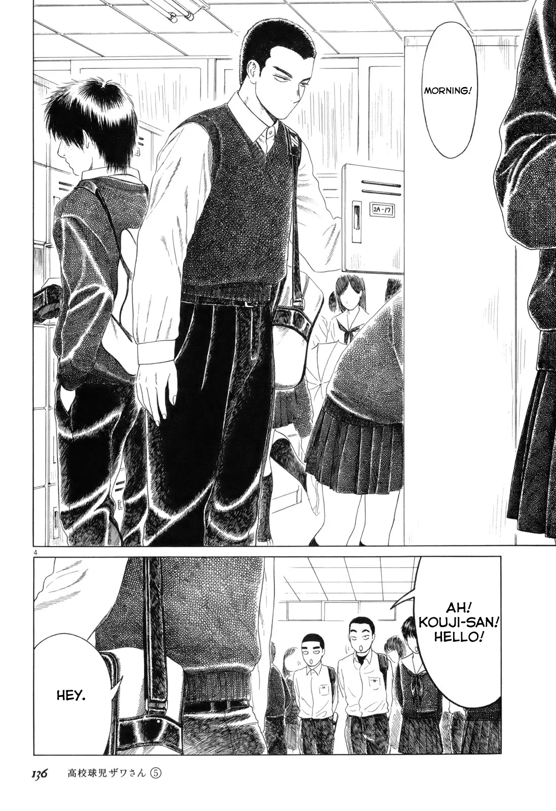 Koukou Kyuuji Zawa-San - Vol.5 Chapter 80: Sweater Vest