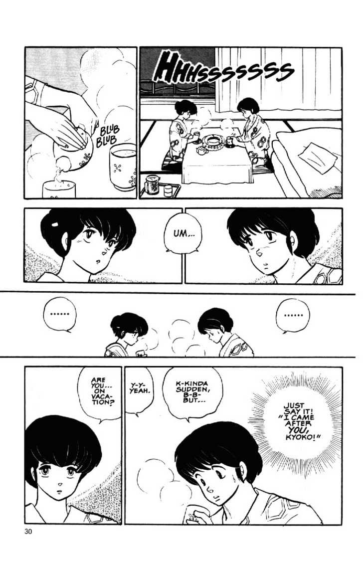 Maison Ikkoku - Chapter 108