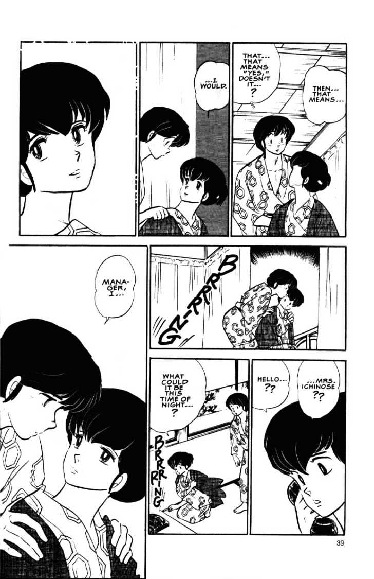 Maison Ikkoku - Chapter 108