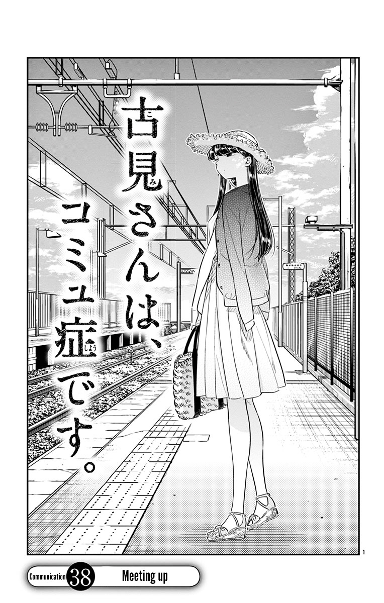 Komi-San Wa Komyushou Desu - Vol.3 Chapter 38: Meeting Up