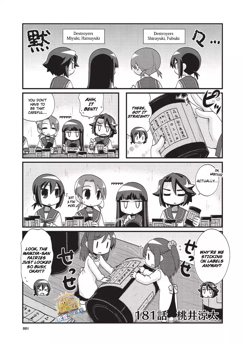 Kantai Collection - Kankore - 4-Koma Comic - Fubuki, Ganbarimasu! - Chapter 181