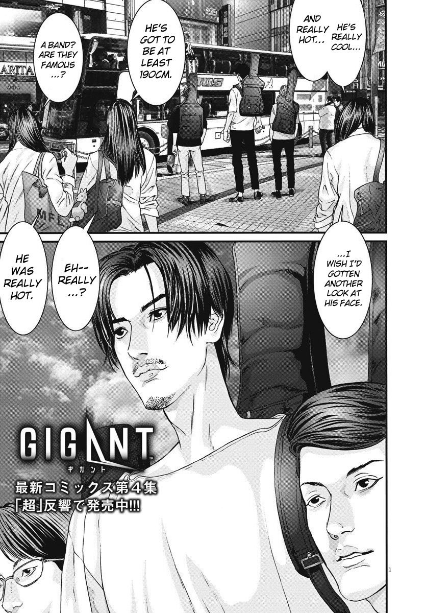 Gigant - Chapter 44: Peaceful