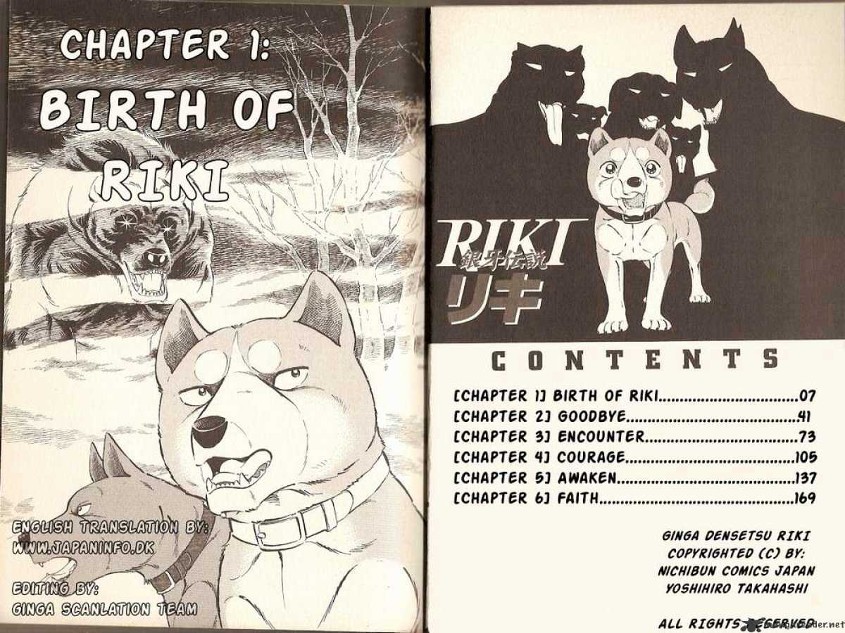 Ginga Densetsu Riki - Chapter 1 : Birth Of Riki