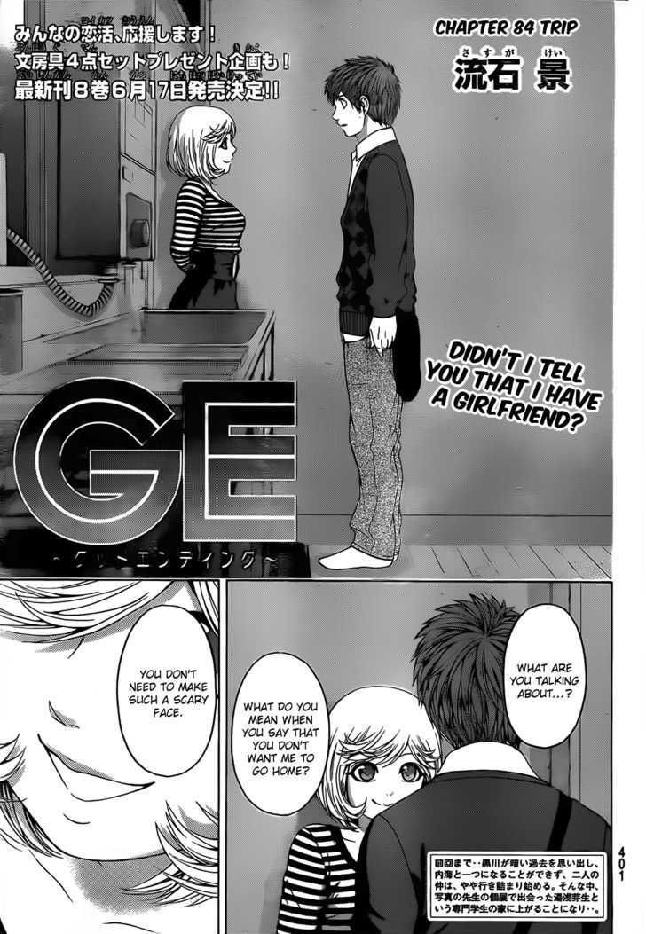 Ge - Vol.10 Chapter 84 : Trip