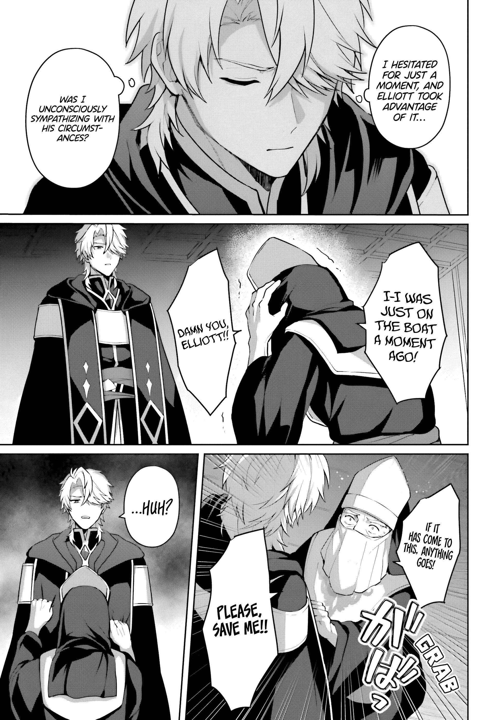 Motto Mo Kirawareteiru Saikyou No Akuyaku Ni Tensei - Chapter 16