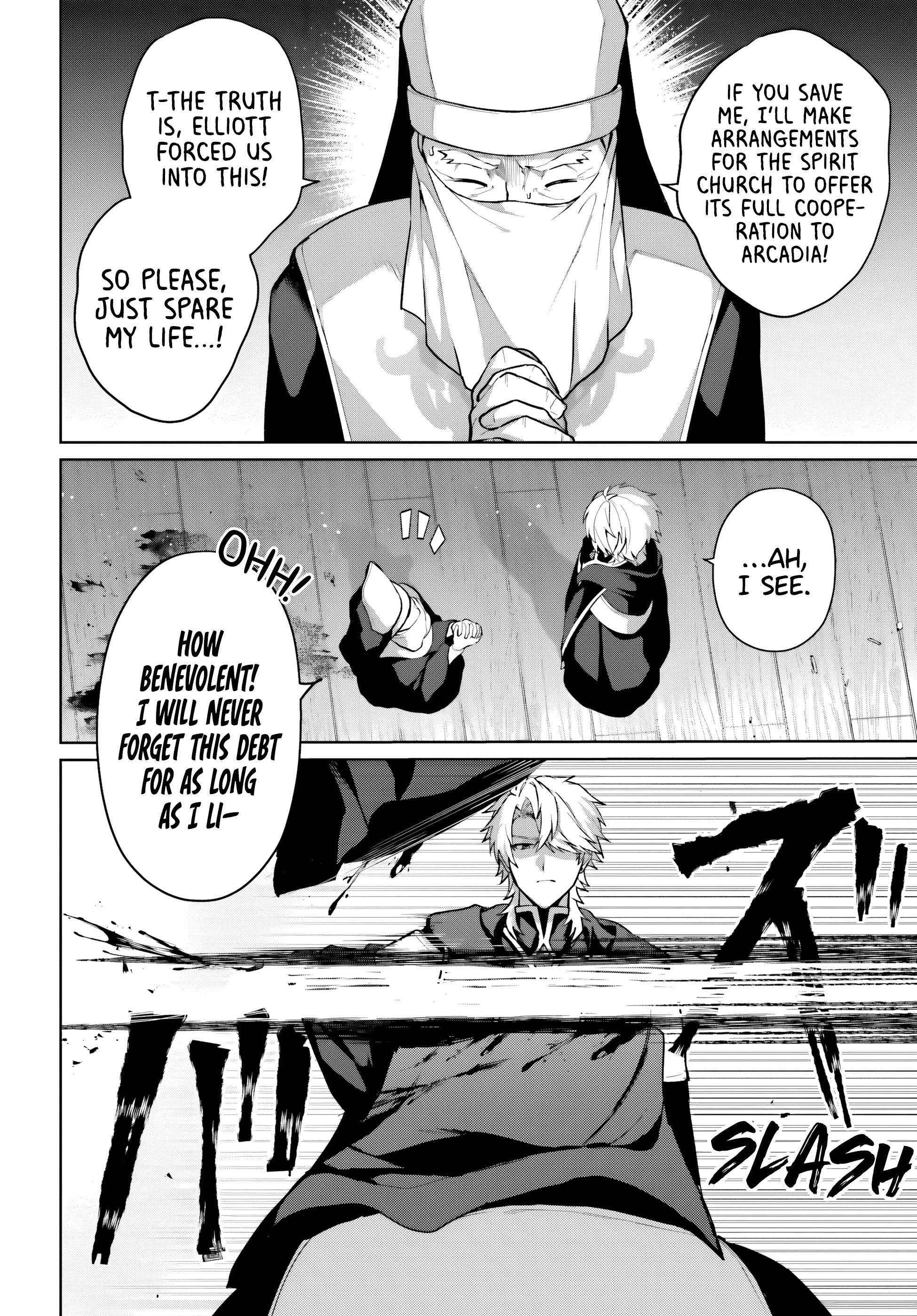 Motto Mo Kirawareteiru Saikyou No Akuyaku Ni Tensei - Chapter 16