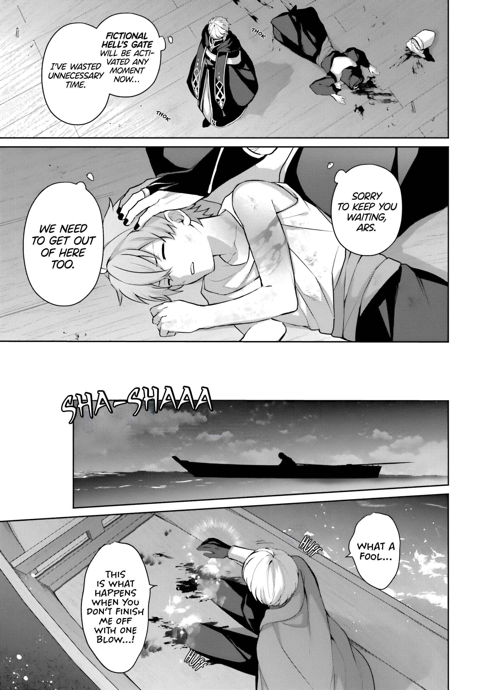 Motto Mo Kirawareteiru Saikyou No Akuyaku Ni Tensei - Chapter 16