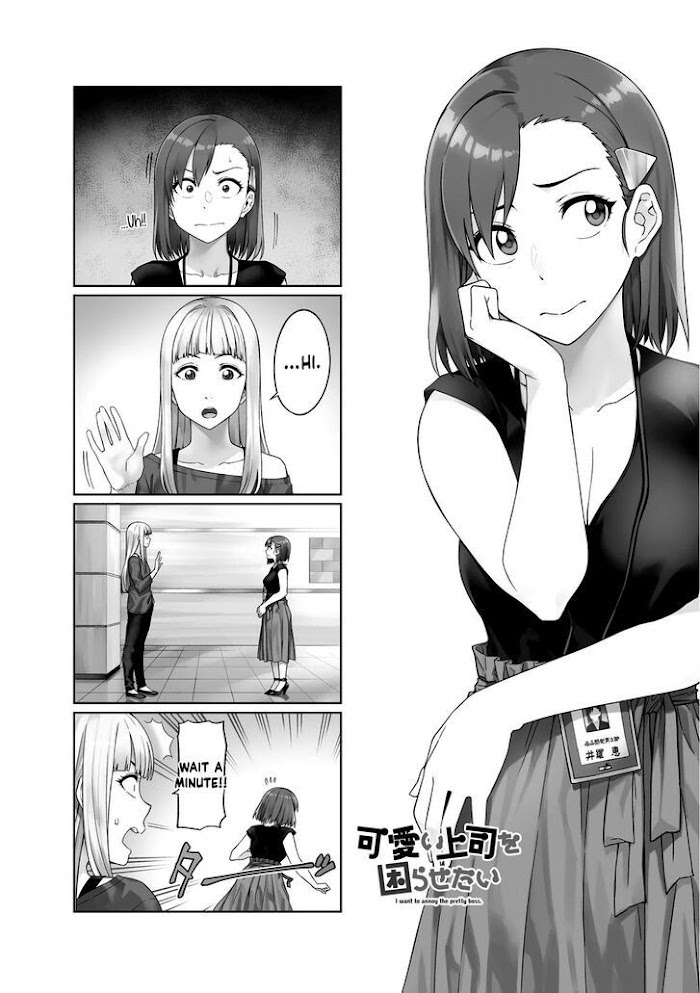 Kawaii Joushi O Komasaretai - Chapter 54