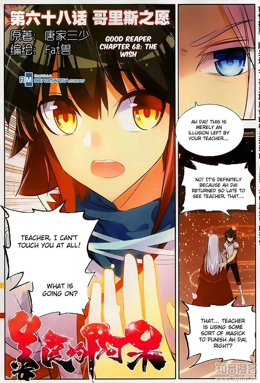 Shanliang De Sishen - Chapter 68