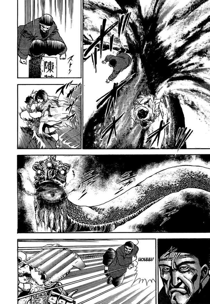 Riki-Oh - Vol.10 Chapter 63 : The True Enemy