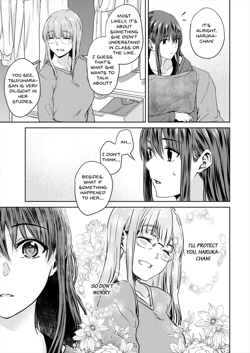 Ienai Himitsu No Aishikata (Serialised) - Chapter 7.1