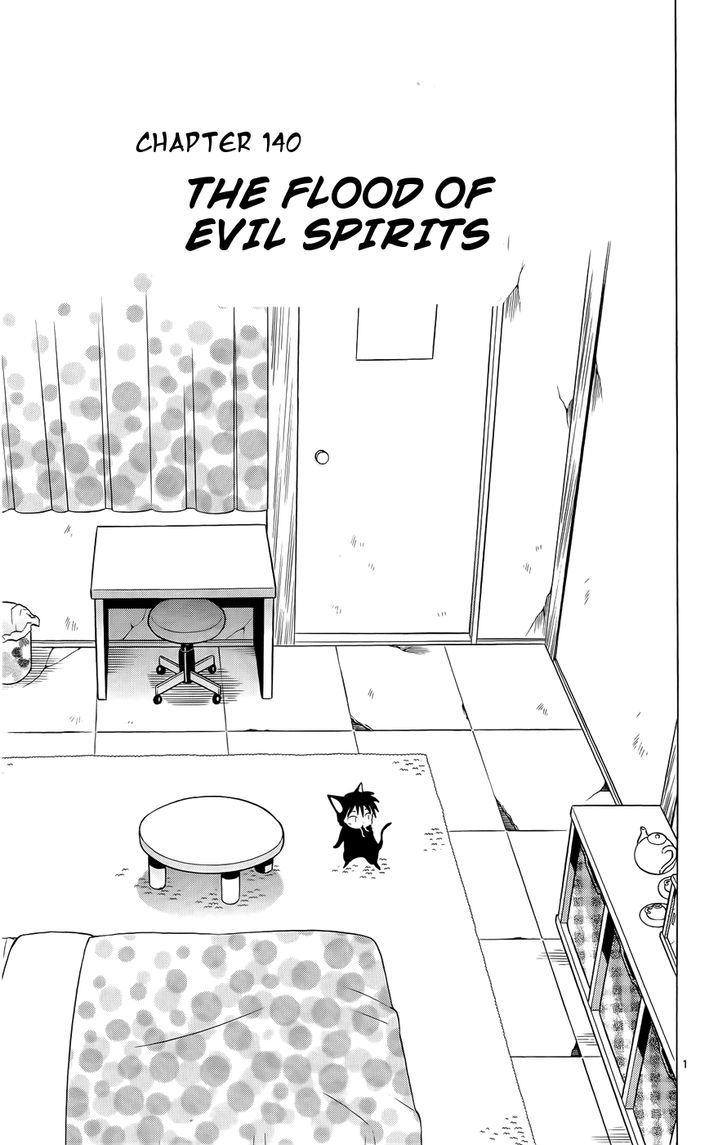 Kyoukai No Rinne - Vol.15 Chapter 140 : The Flood Of Evil Spirits