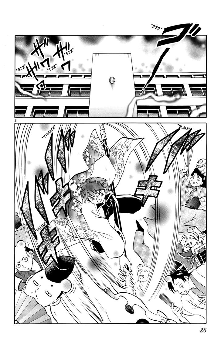 Kyoukai No Rinne - Vol.15 Chapter 140 : The Flood Of Evil Spirits