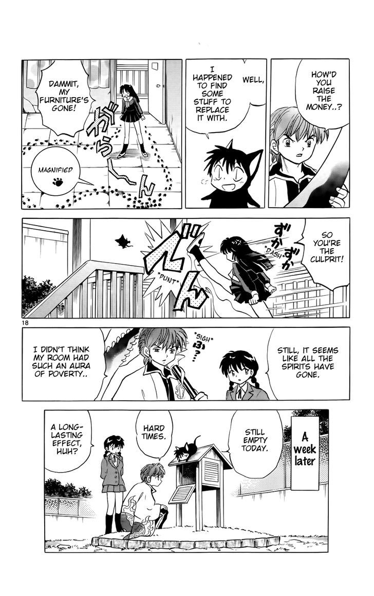 Kyoukai No Rinne - Vol.15 Chapter 140 : The Flood Of Evil Spirits