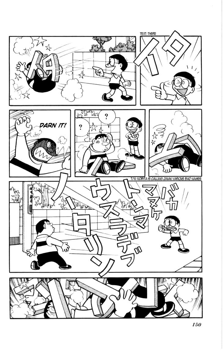 Doraemon - Vol.12 Chapter 223 : Sound Solidifying Medicine