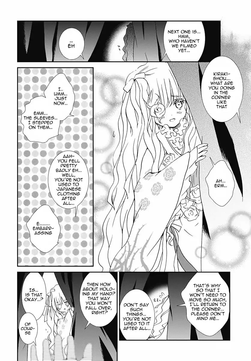 Rozen Maiden 0 - Vol.1 Chapter 15.5