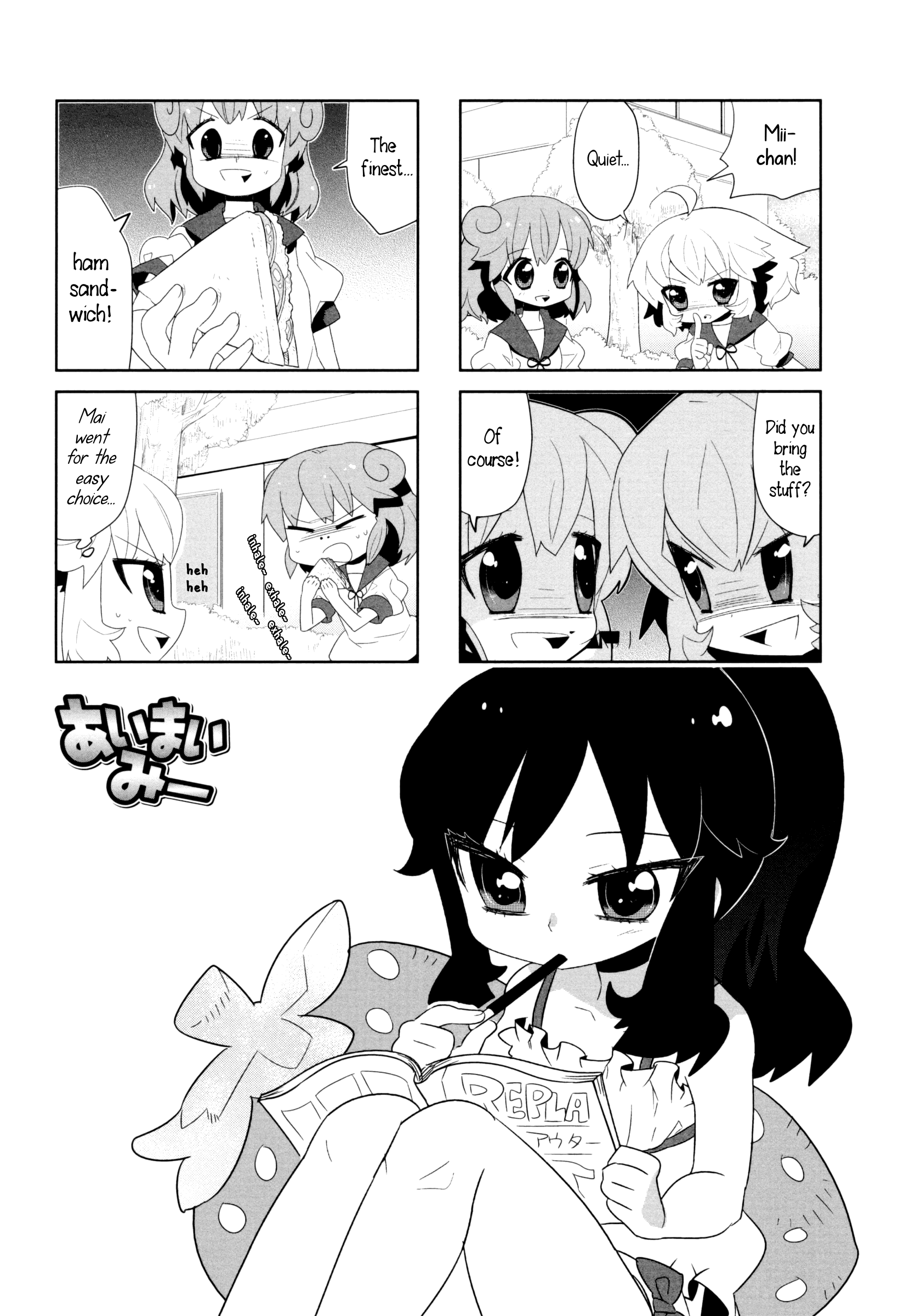 Ai Mai Mii - Vol.1 Chapter 4