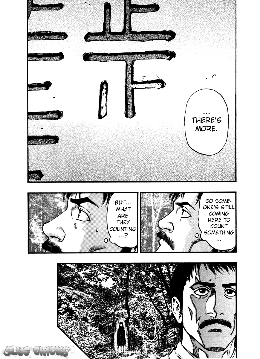 Kouishou Rajio - Chapter 36: 26.92Nhz