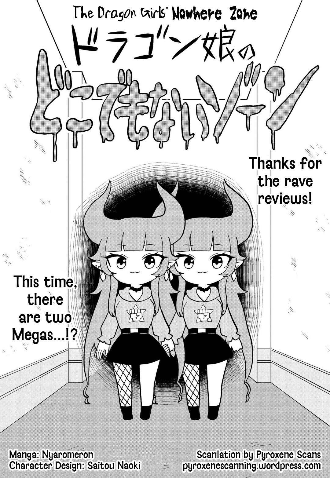 Dragon Musume No Dokodemonai Zone - Chapter 2