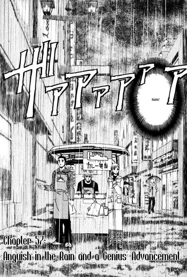 Addicted To Curry - Vol.6 Chapter 57 : Anguish In The Rain And A Genius' Advancement