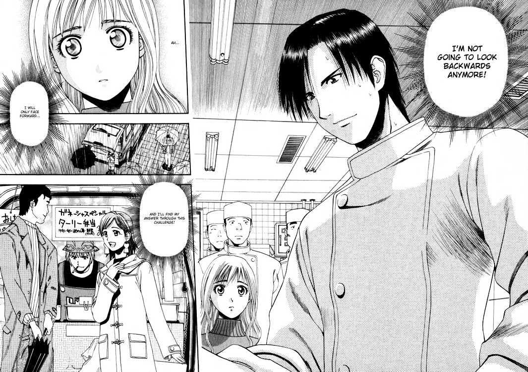 Addicted To Curry - Vol.6 Chapter 57 : Anguish In The Rain And A Genius' Advancement