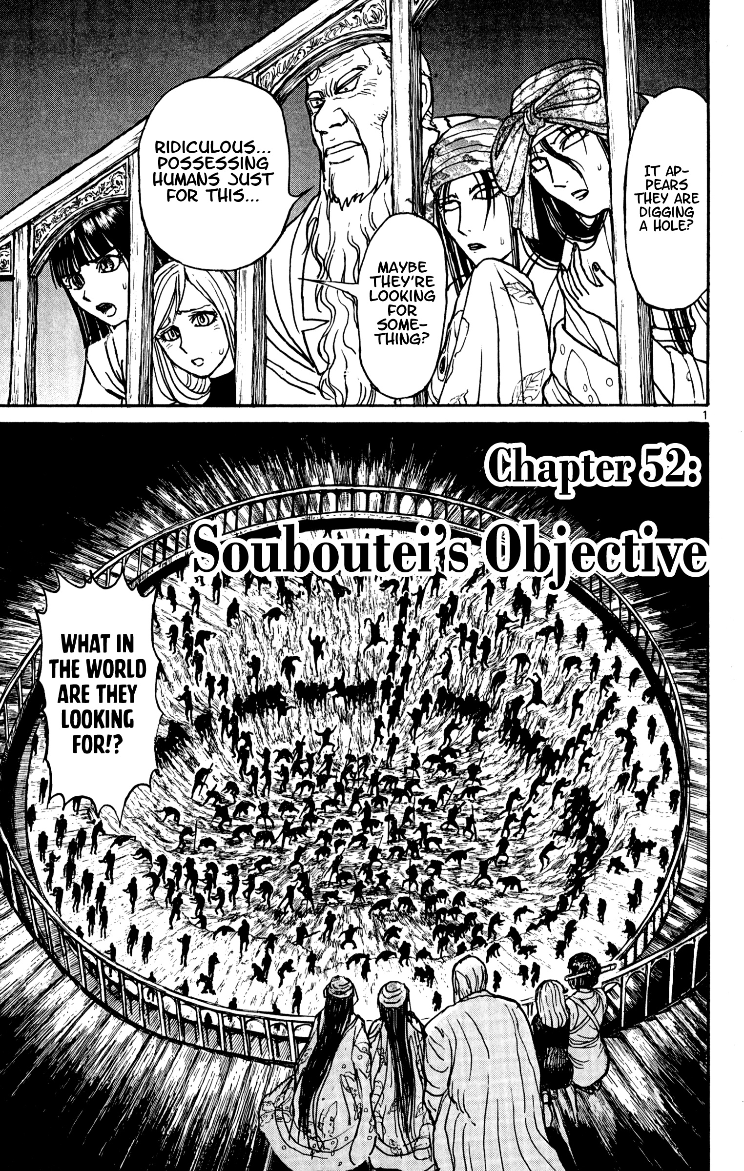 Souboutei Kowasu Beshi - Vol.6 Chapter 52: Souboutei S Objective