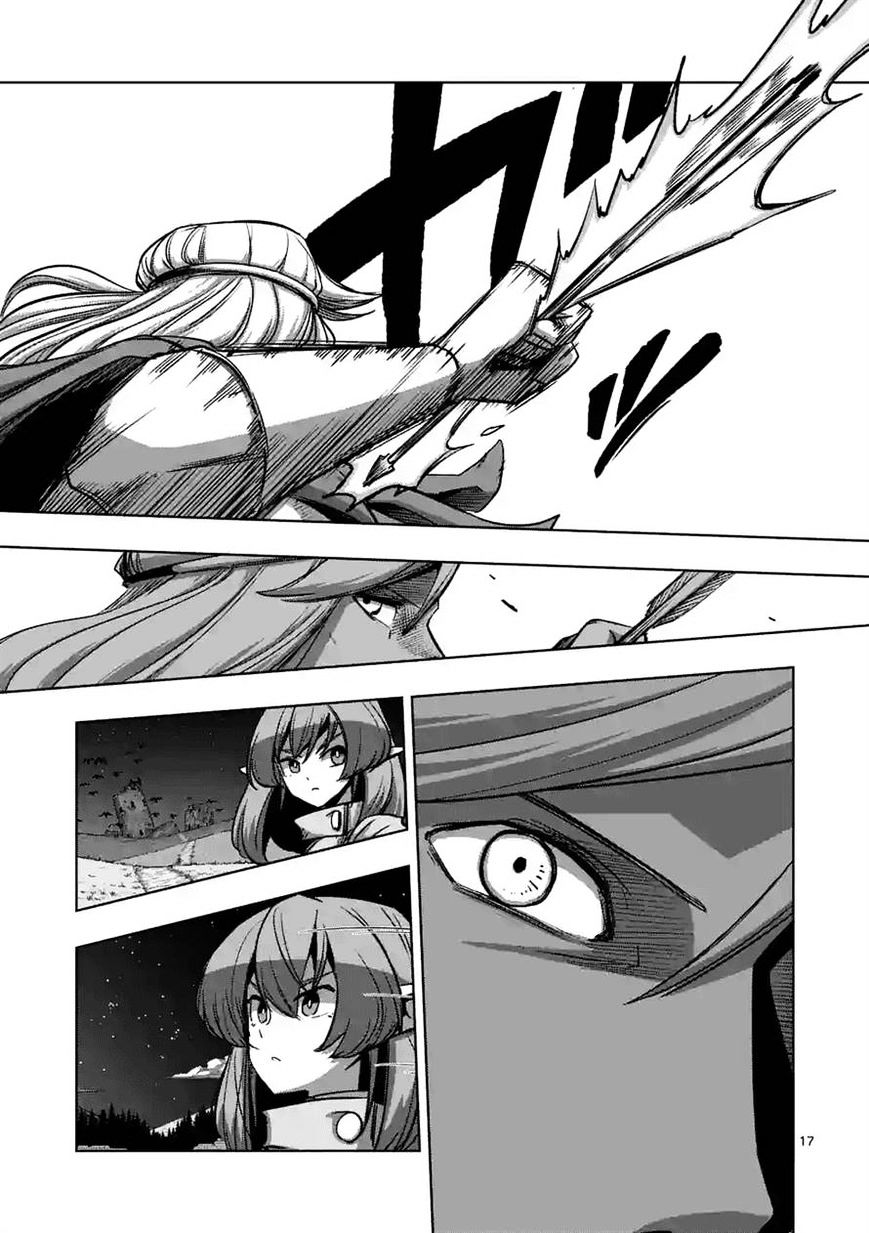 Helck - Chapter 67