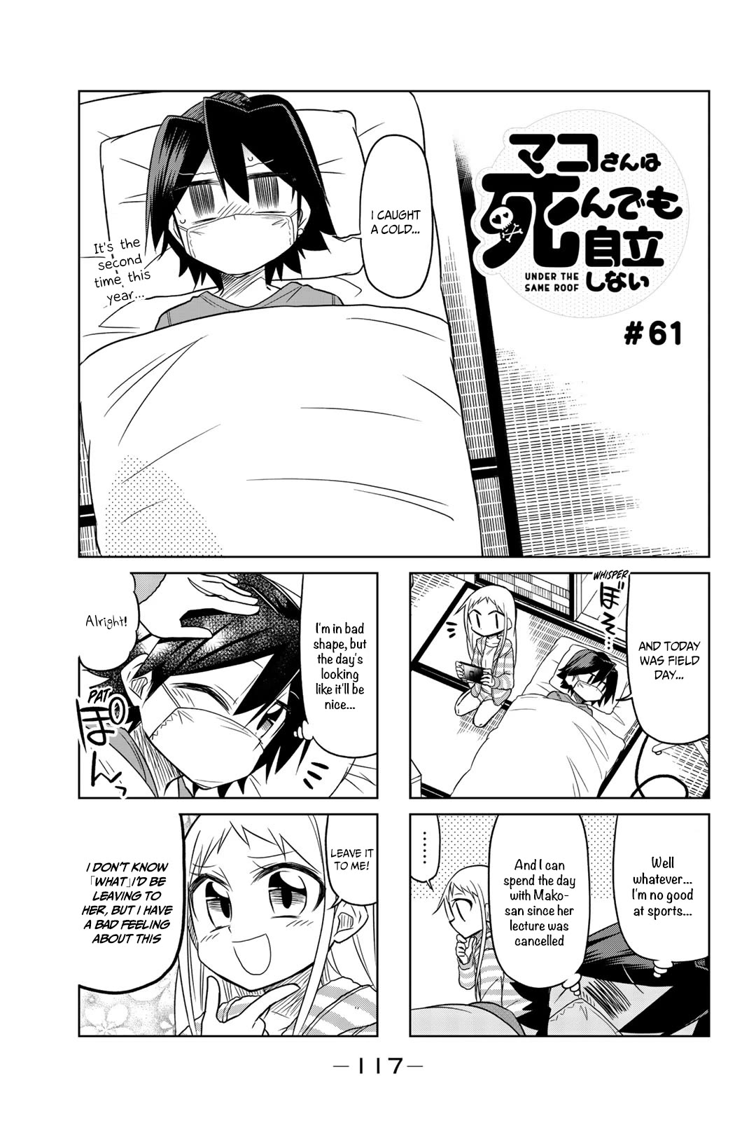 Mako-San Wa Shindemo Jiritsu Shinai - Chapter 61