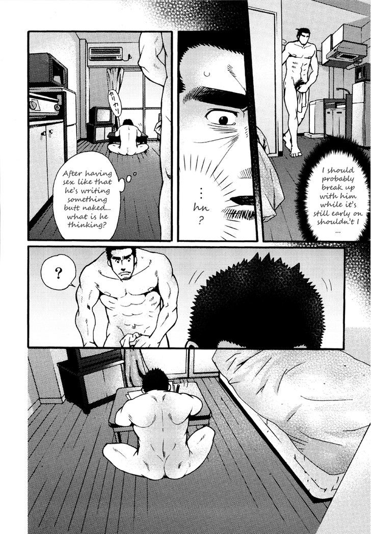 Sanshou Wa Kotsubu De - Vol.1 Chapter 2