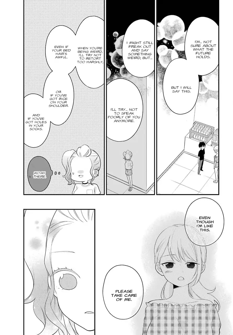 Kuzumi-Kun, Kuuki Yometemasu Ka? - Chapter 44.5: My Precious Friend