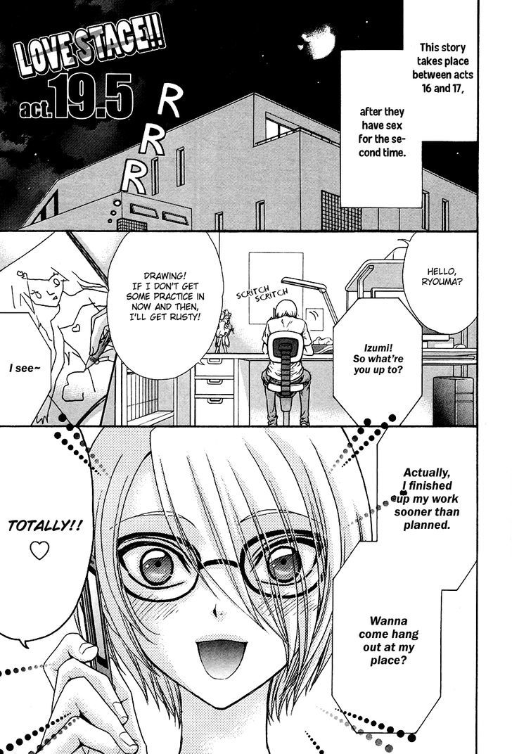 Love Stage!! - Vol.4 Chapter 19.5