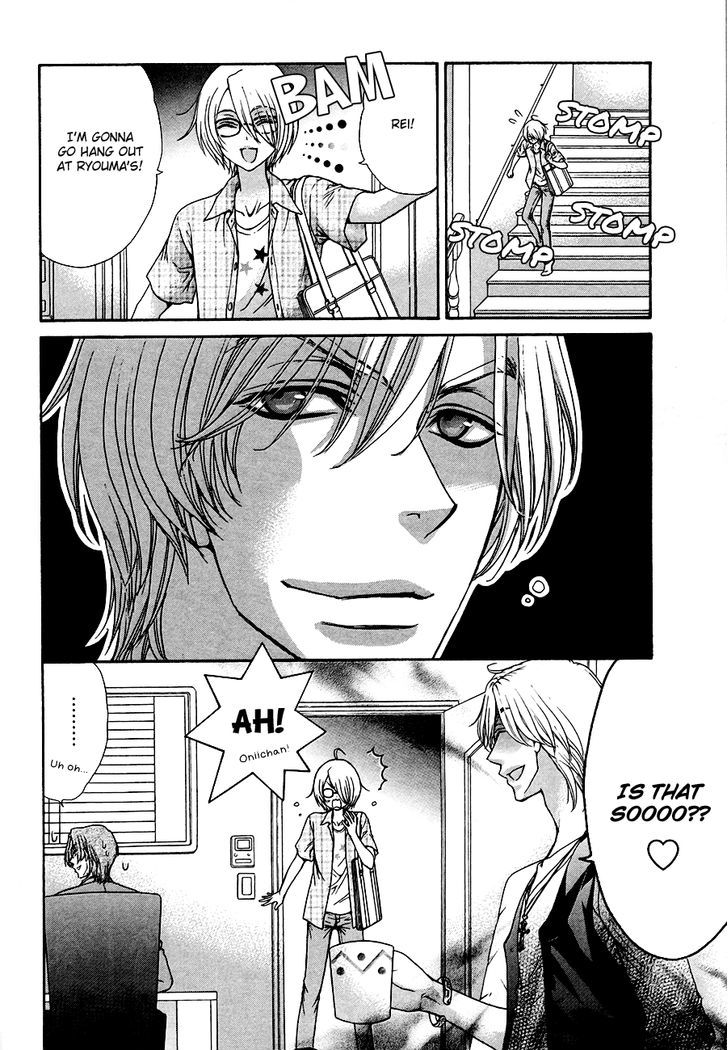 Love Stage!! - Vol.4 Chapter 19.5