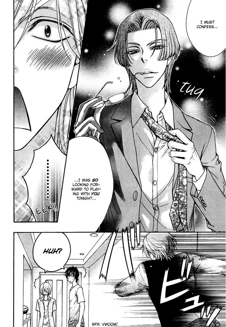 Love Stage!! - Vol.4 Chapter 19.5