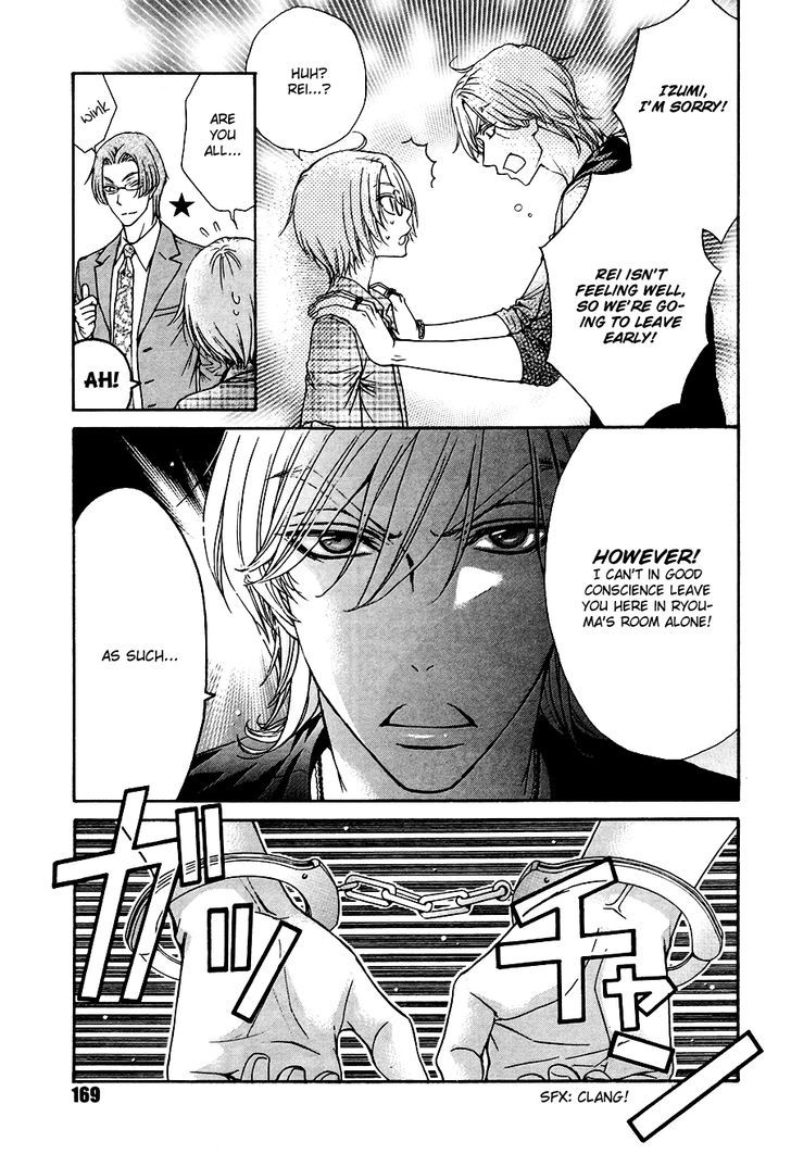 Love Stage!! - Vol.4 Chapter 19.5