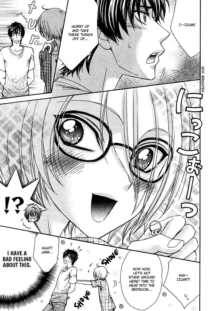 Love Stage!! - Vol.4 Chapter 19.5