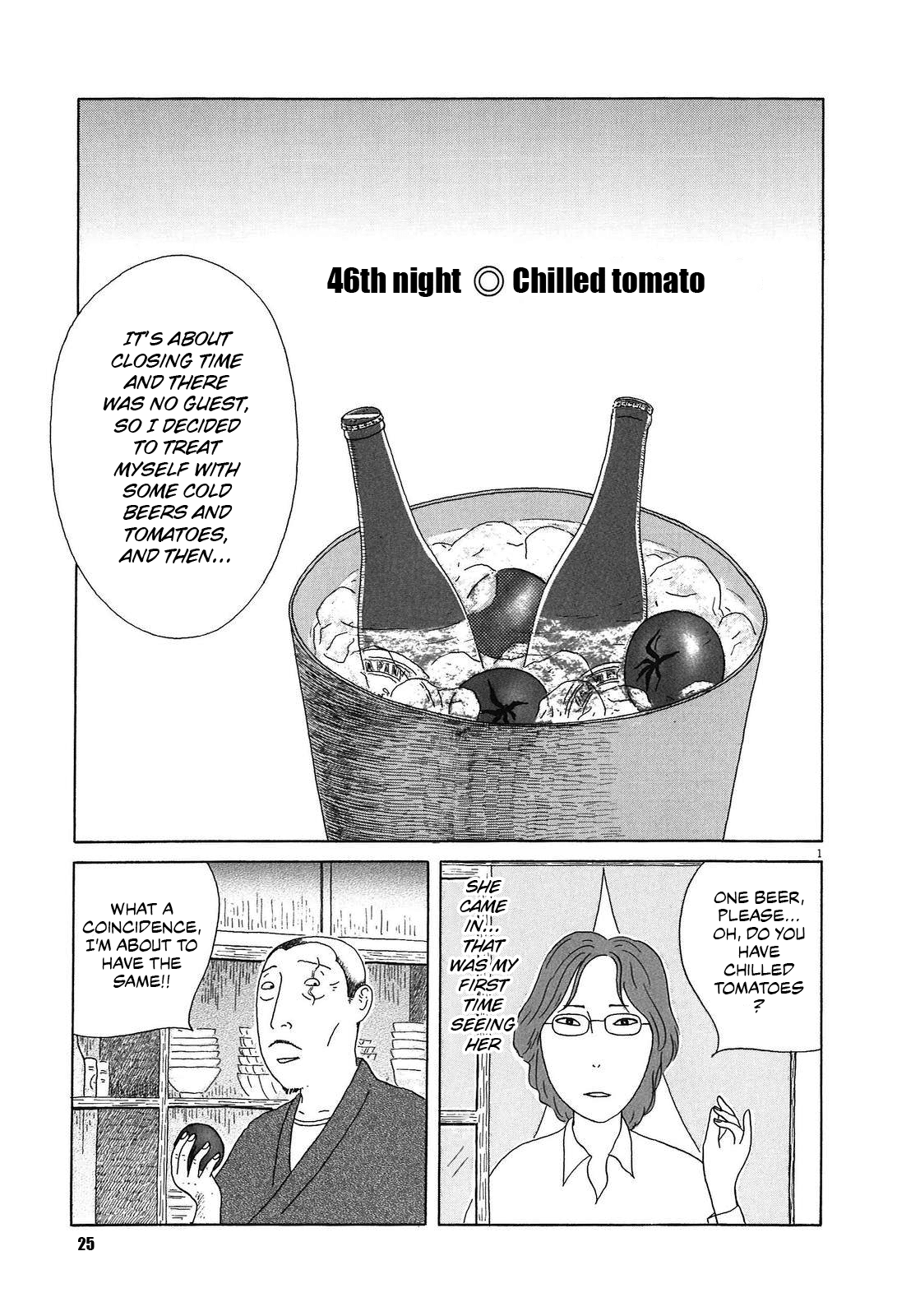 Shinya Shokudou - Chapter 46: Chilled Tomato